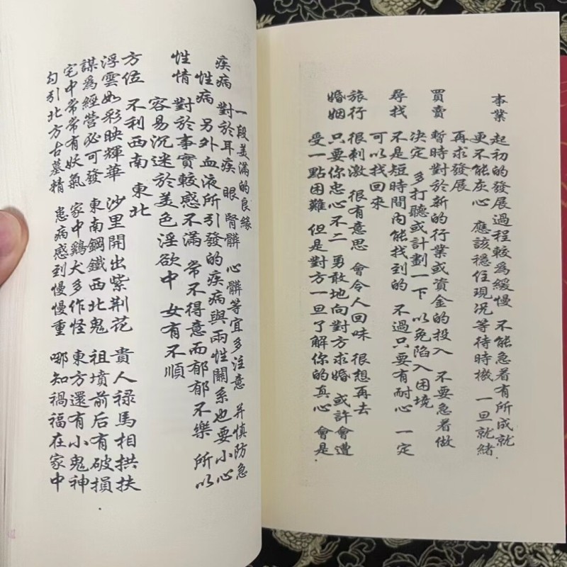 1724769805486818.jpg
