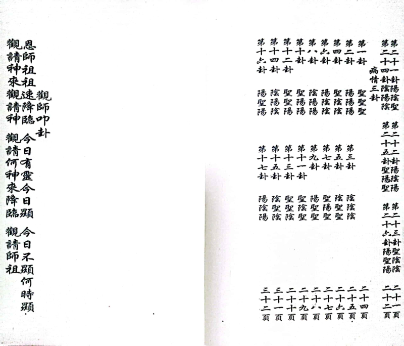 1724769808189434.jpg