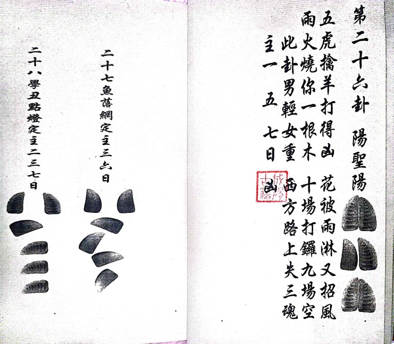 1724769815654675.jpg