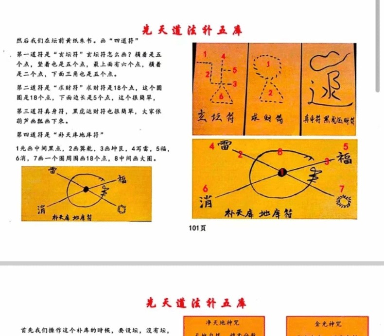 1730191832815146.jpg