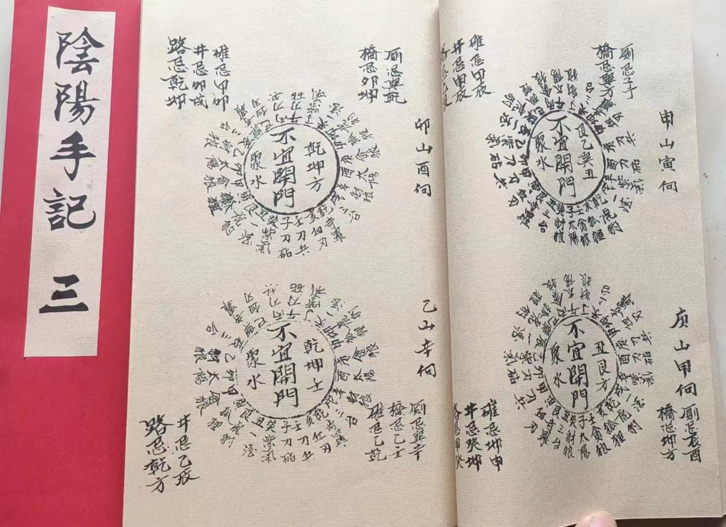 1730212662364344.jpg