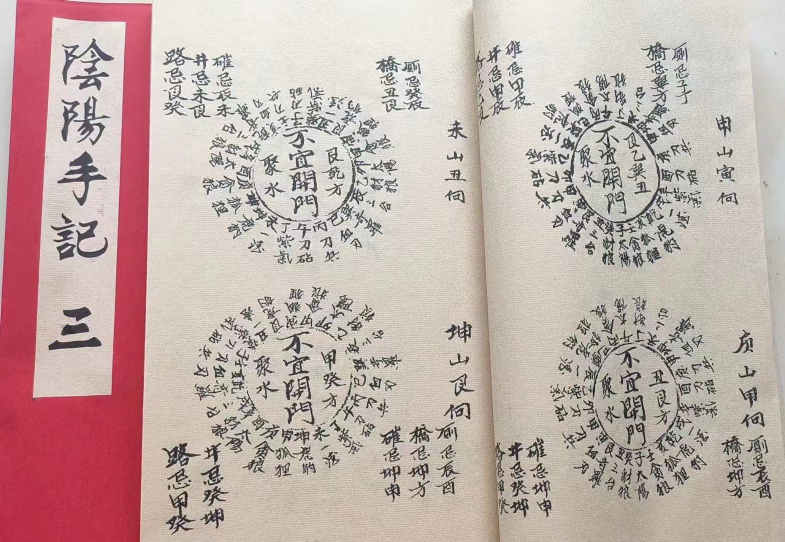 1730212670596954.jpg