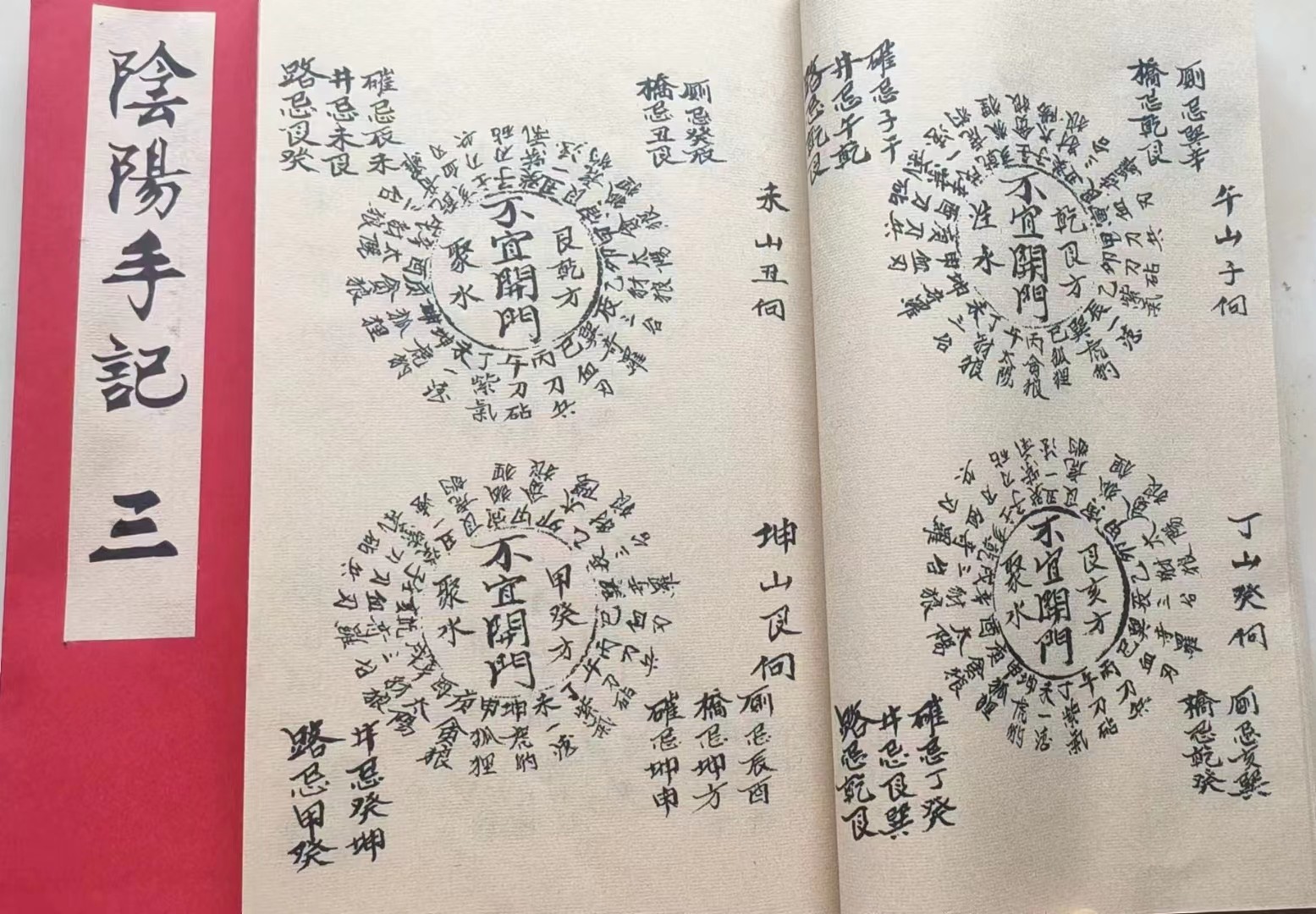 1730212694122914.jpg