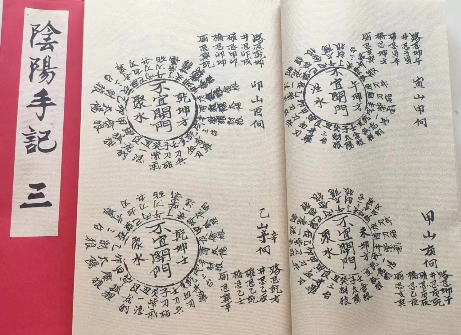 1730212700131565.jpg