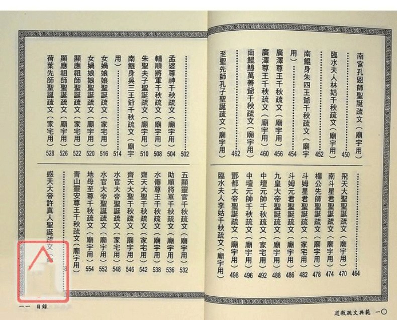 1731427954523780.jpg