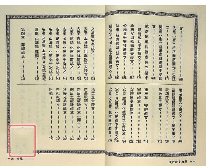 1731427955305833.jpg