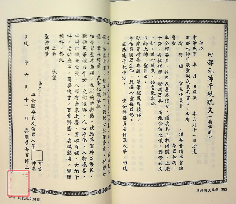 1731427956815218.jpg