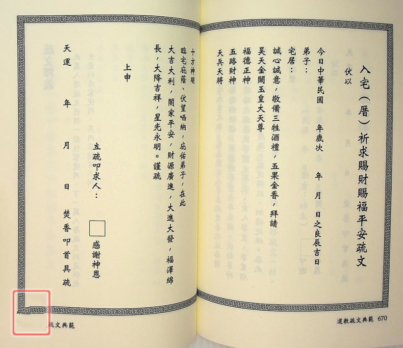 1731427957299630.jpg