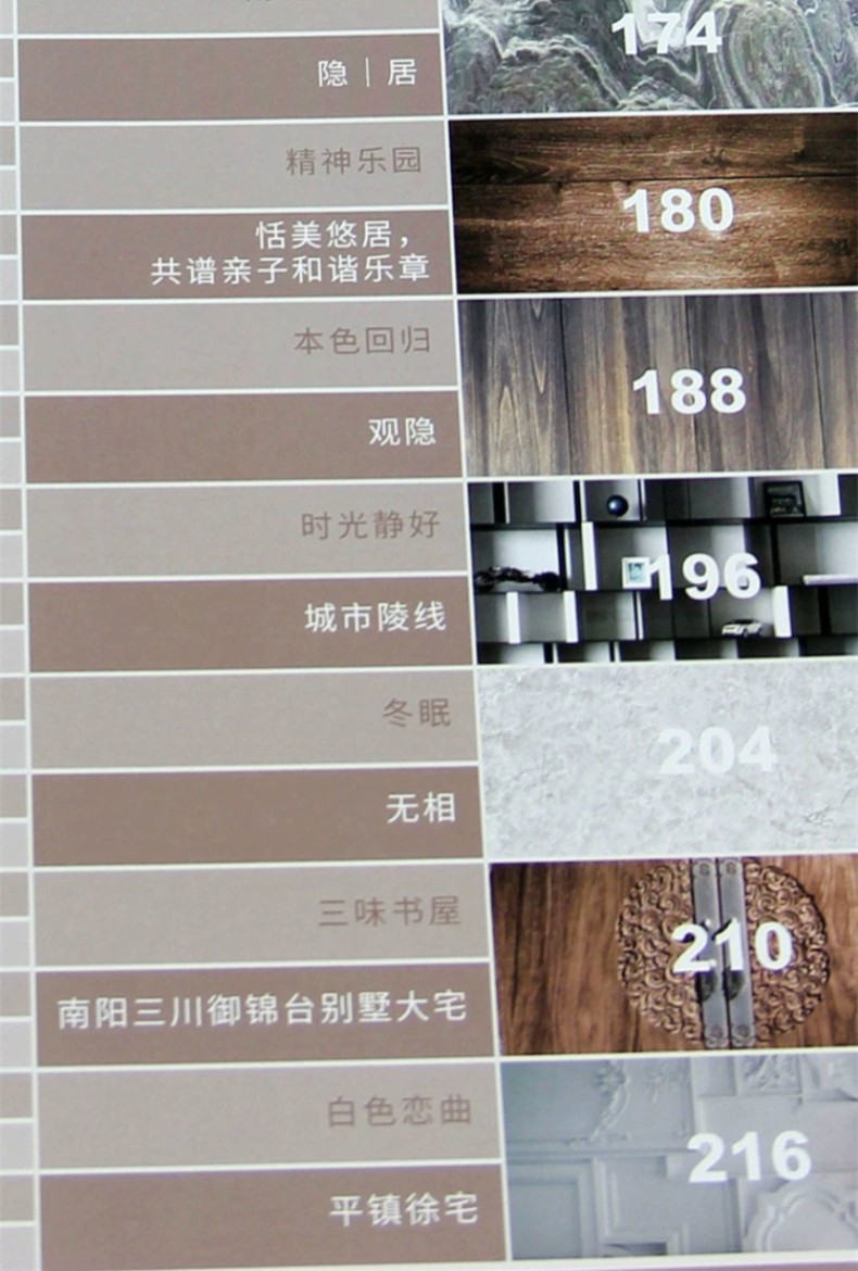1735105473830902.jpg