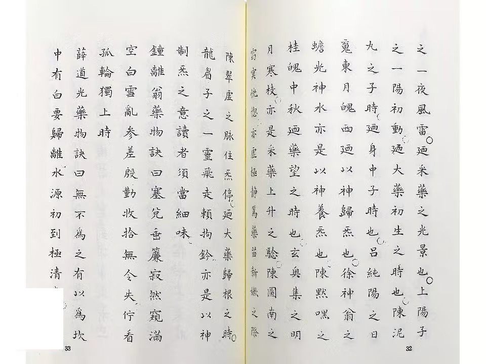 1741404278221433.jpg