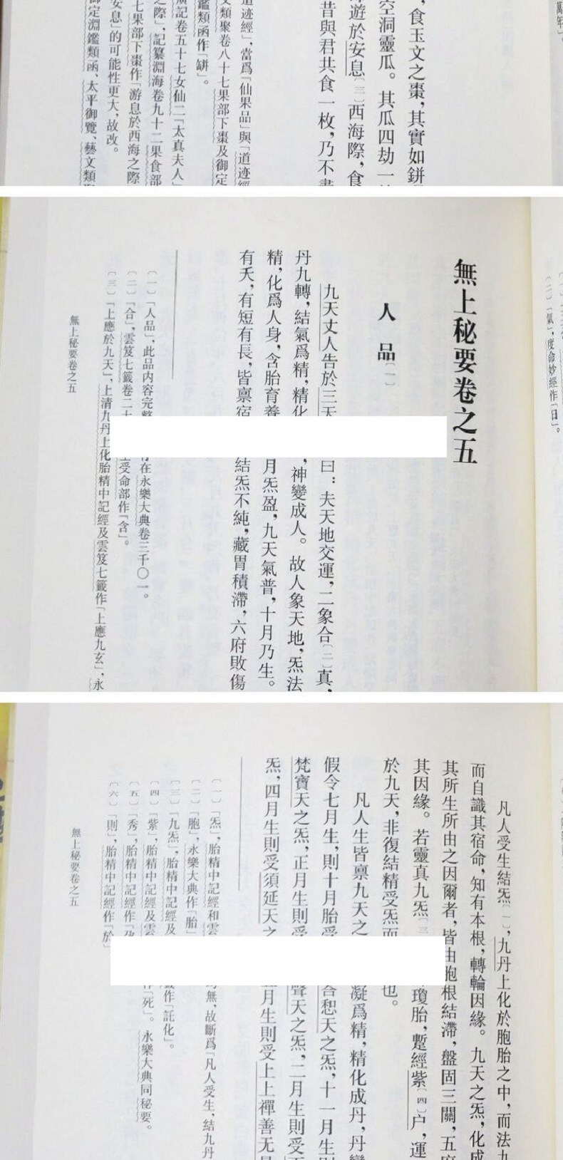 1741777053358468.jpg