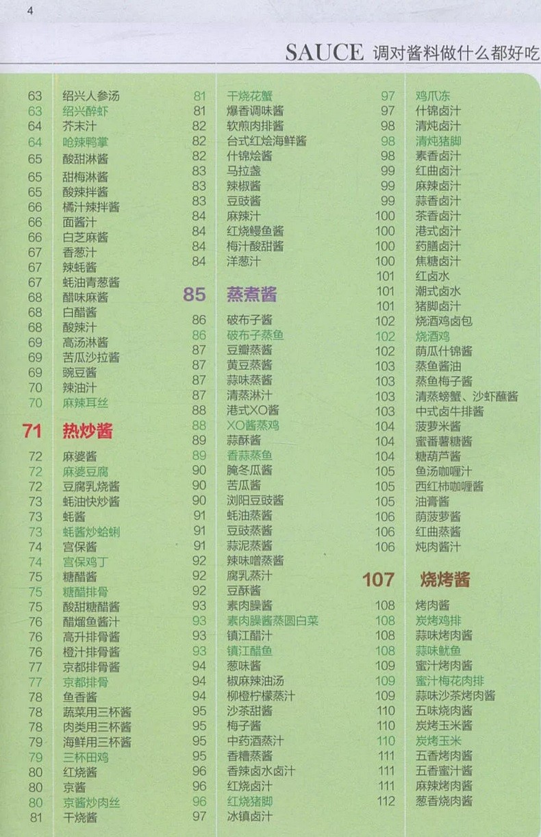 1743147593859797.jpg