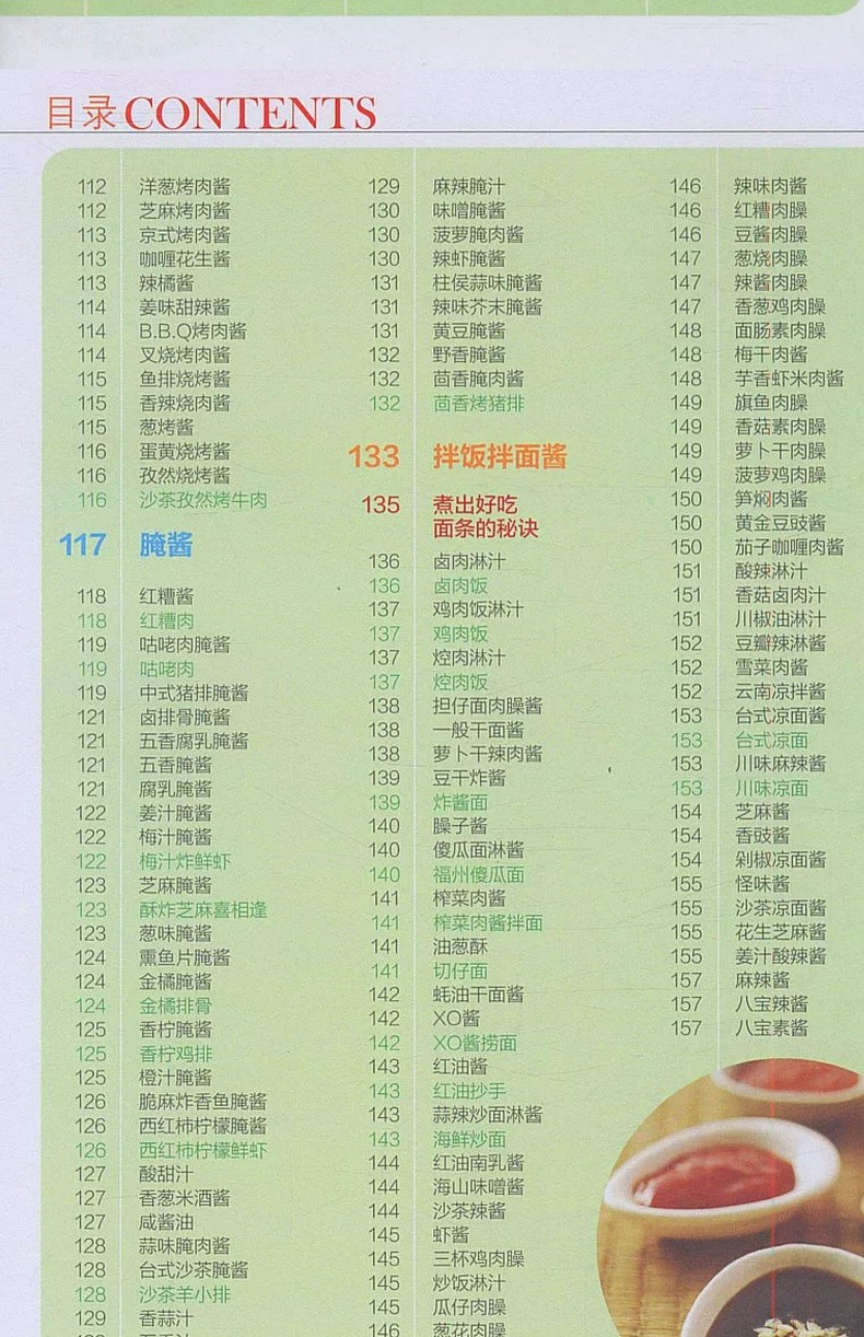 1743147594460885.jpg