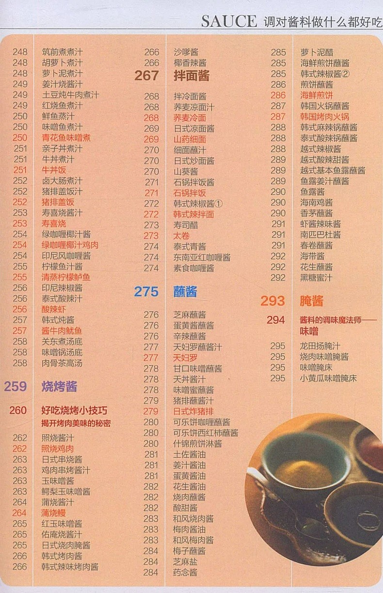 1743147595394080.jpg