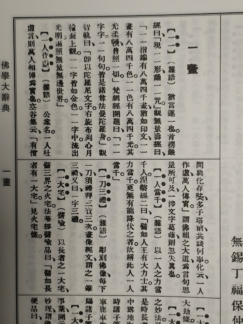 1750683634802409.jpg
