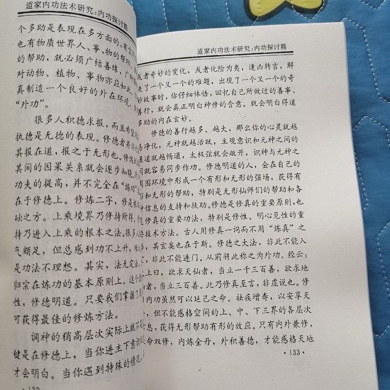 1750764441590832.jpg