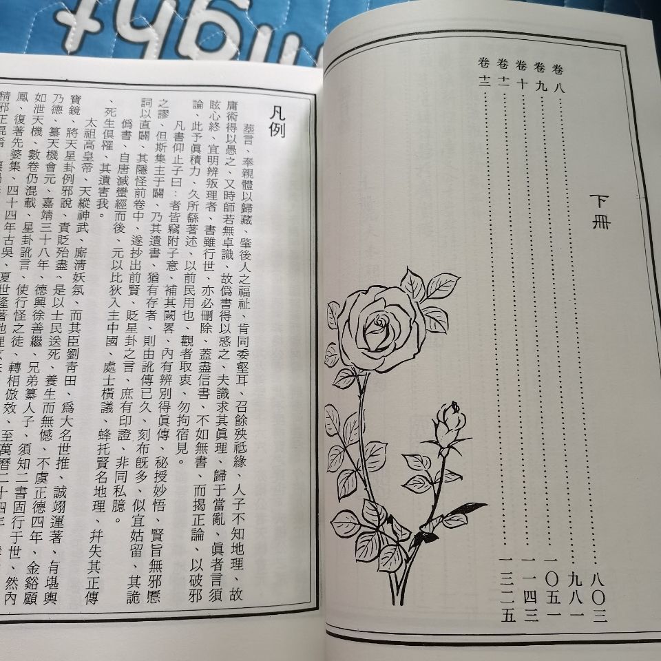 1750772897376218.jpg