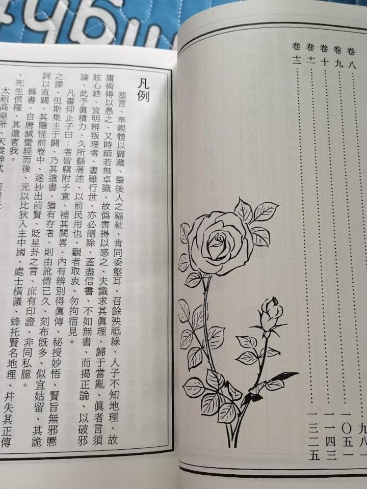 1750772901405847.jpg