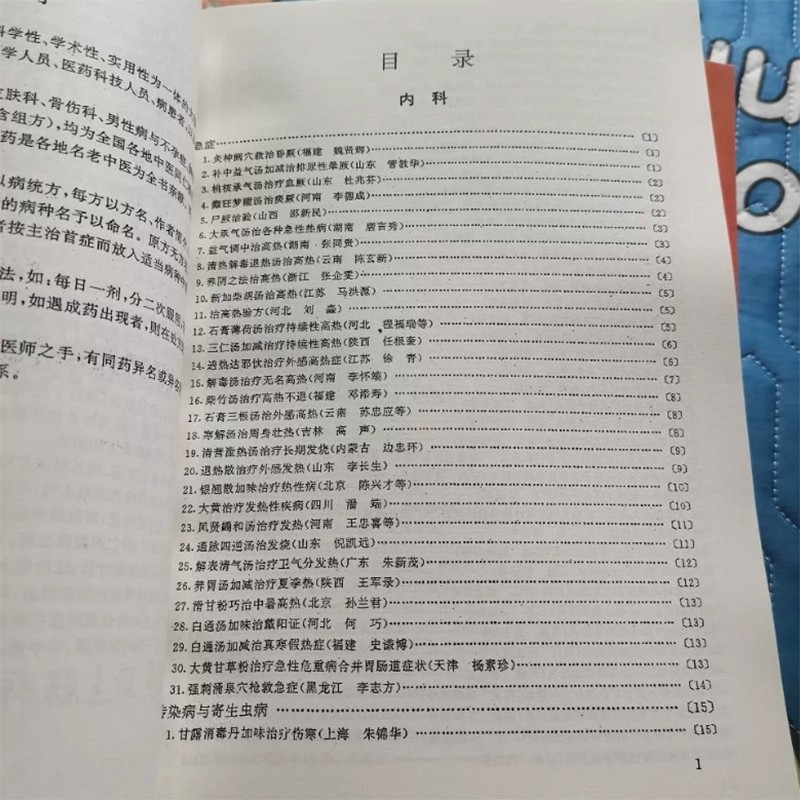 1750814832987408.jpg