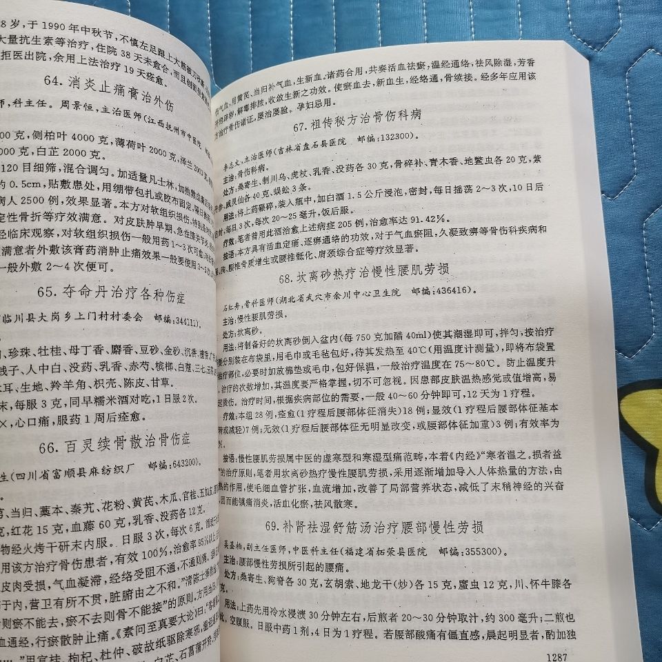 1750814838668381.jpg
