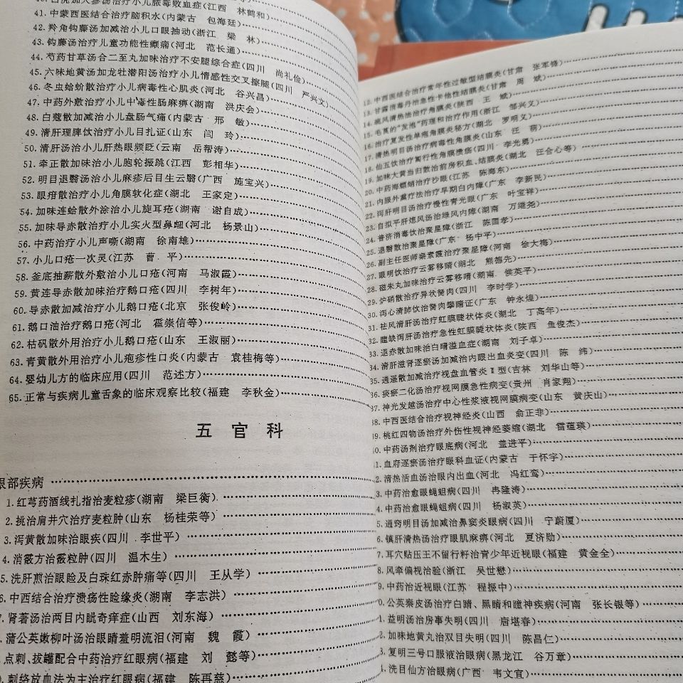 1750814840443822.jpg