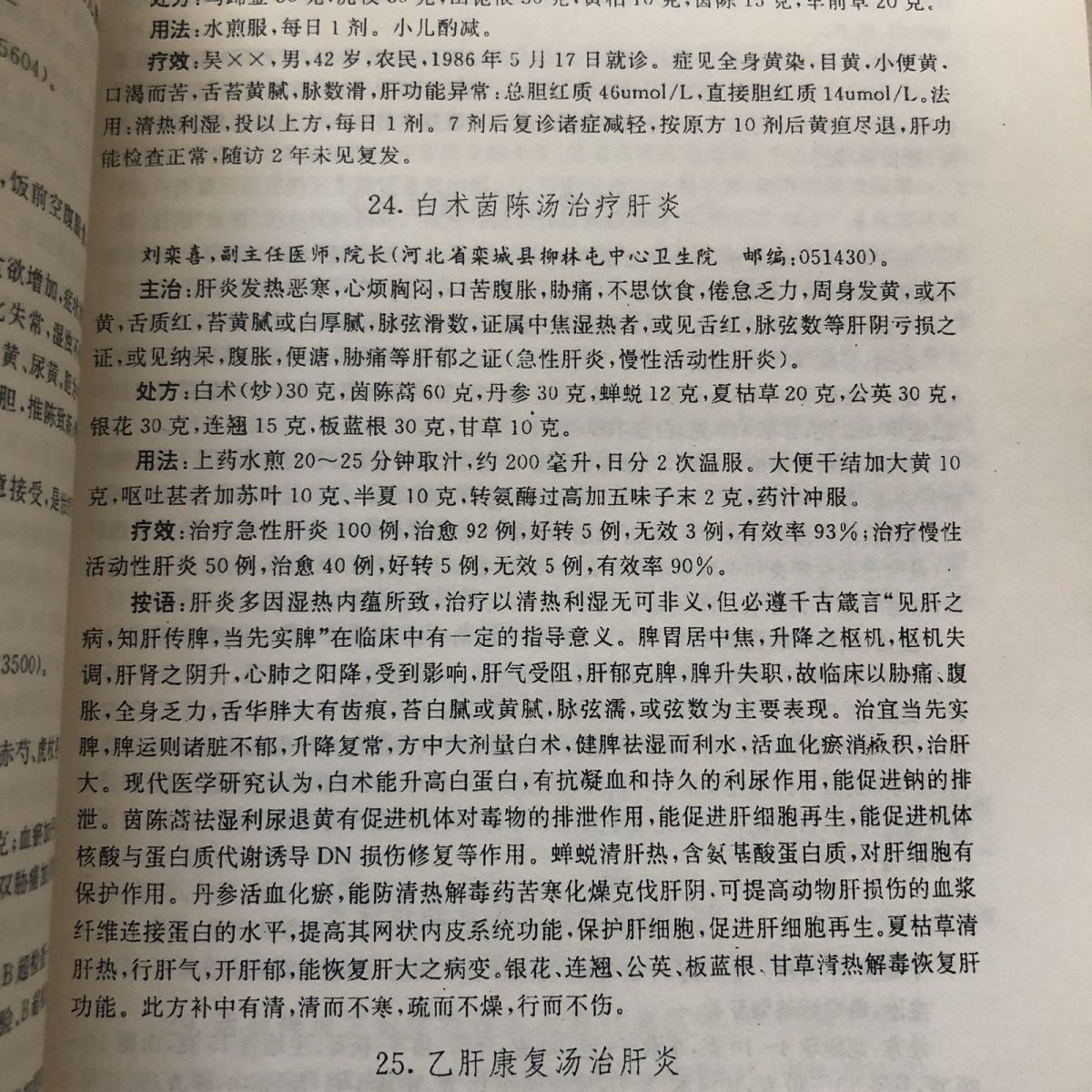 1750814843349753.jpg