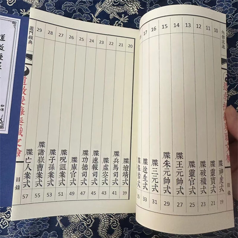 1751164713999279.jpg