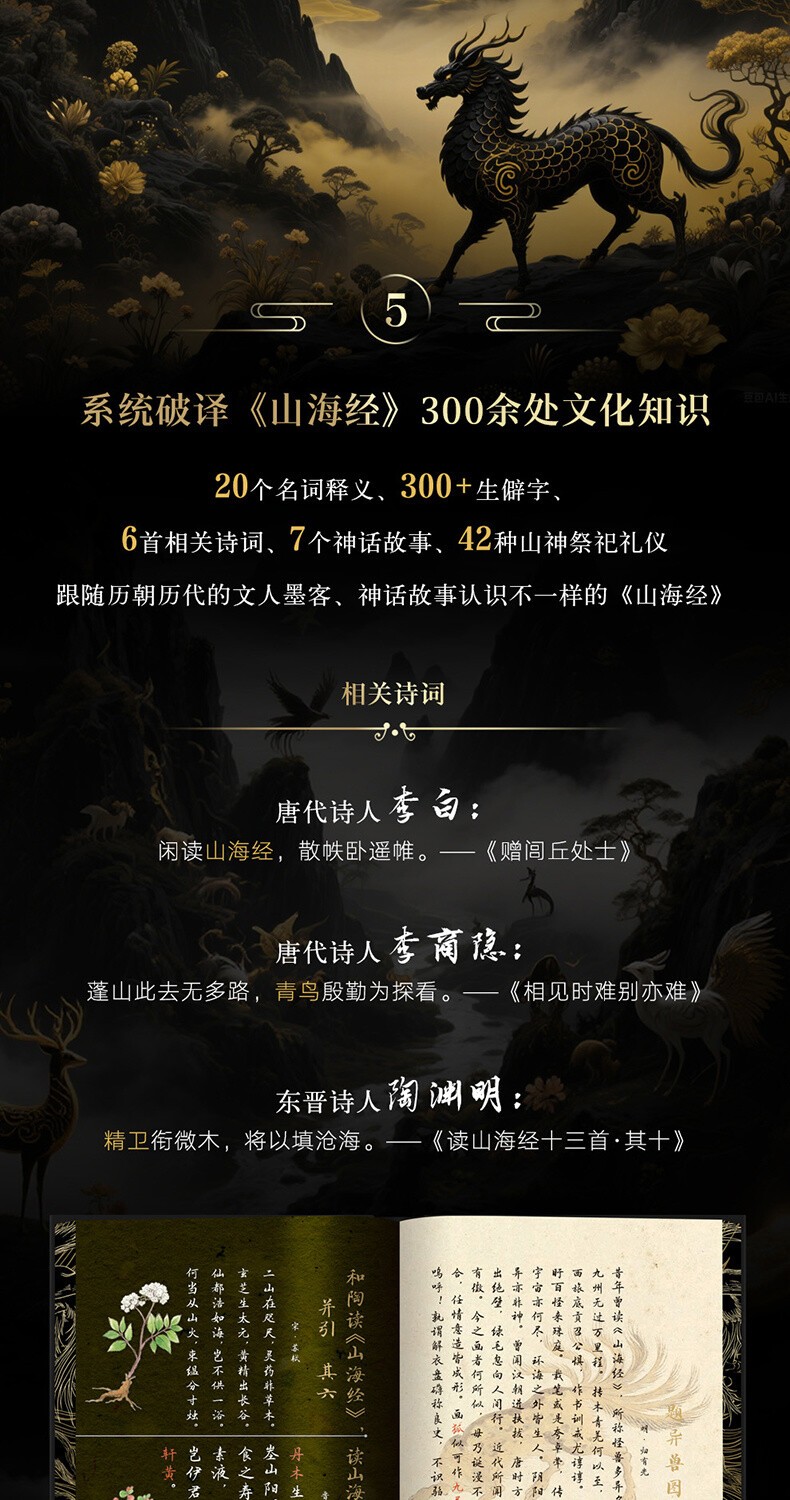 1754400447204264.jpg