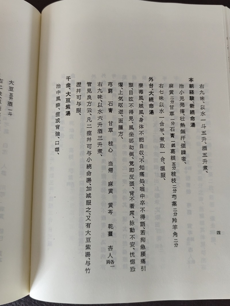 1756215635419067.jpg