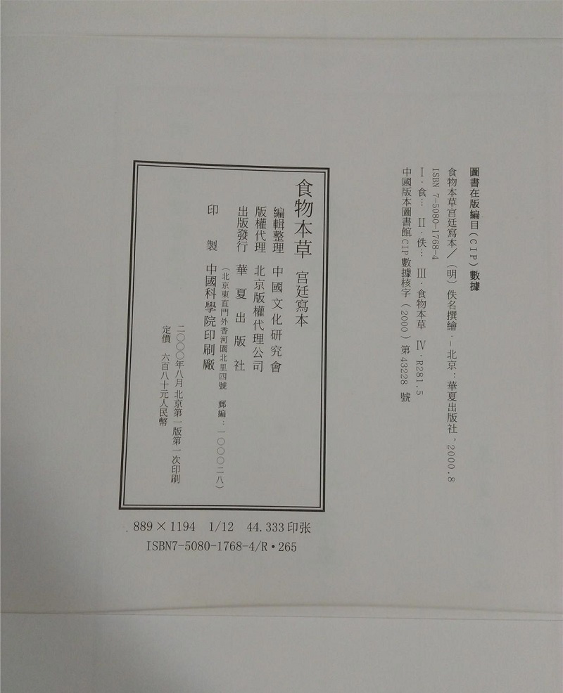 1756350393794160.jpg