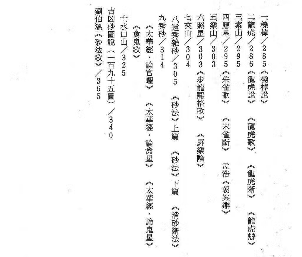 1761616937199044.jpg
