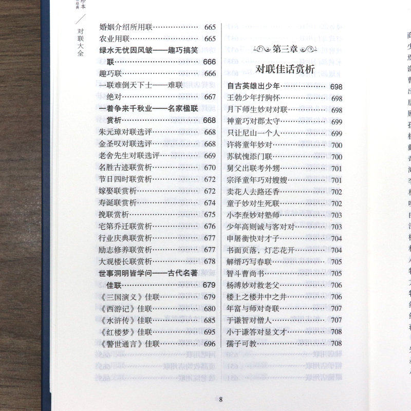 1768894819657169.jpg