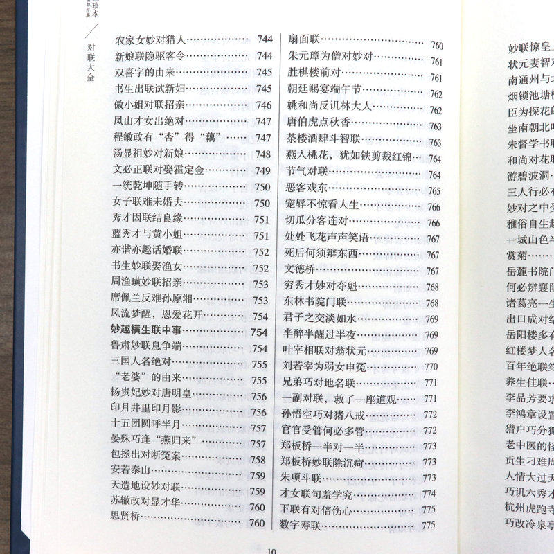 1768894819913751.jpg