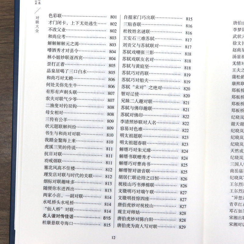 1768894824926720.jpg