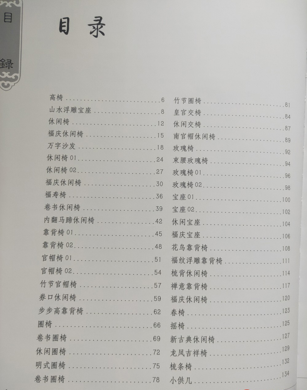 1774336704459828.jpg