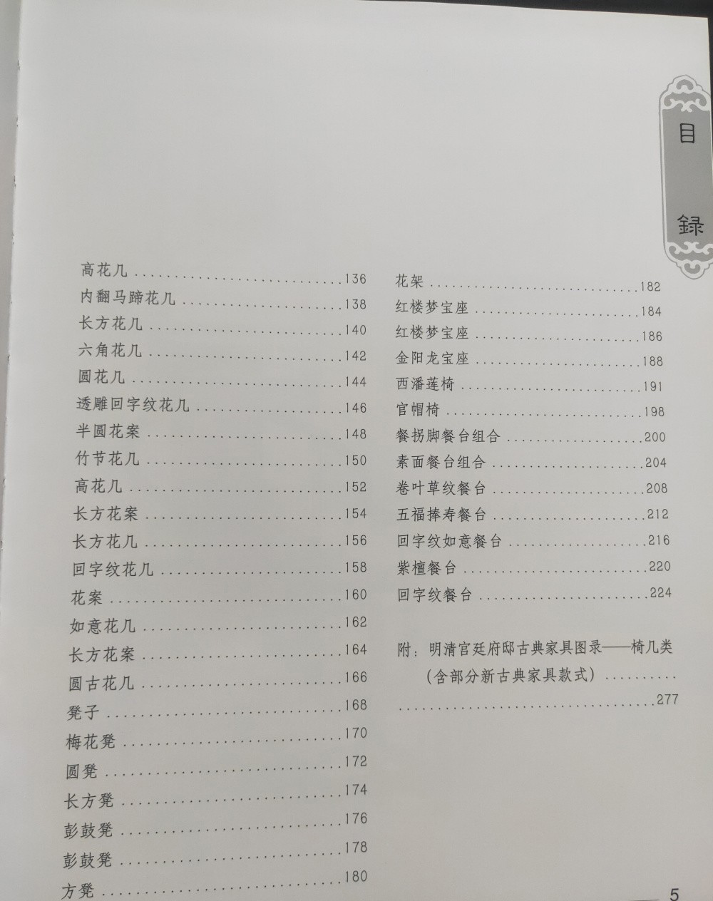 1774336705171278.jpg