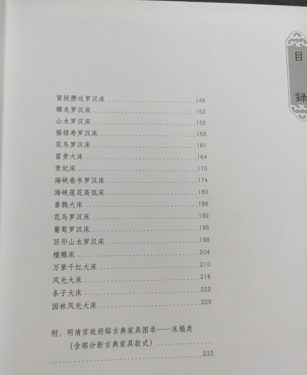 1774336713316882.jpg