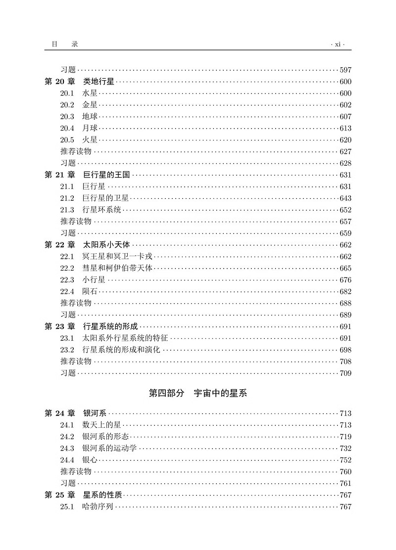 1784882355687219.jpg